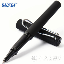 BAOKE 宝克 炫彩舒适宝珠笔 0.5mm 