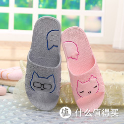 优势蓝 家居防滑拖鞋