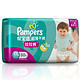 【京东超市】帮宝适 Pampers 超薄干爽 婴儿拉拉裤 加加大号XXL50片【15kg以上】