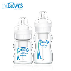 Dr Brown‘s 布朗博士 403 初生婴儿玻璃宽口套装奶瓶 
