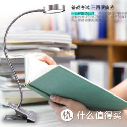LED夹子台灯 3W