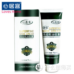皮革护理剂套装