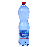 限华南：Frasassi 意文充气天然气泡矿泉水1500ml