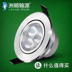 LED3W射灯