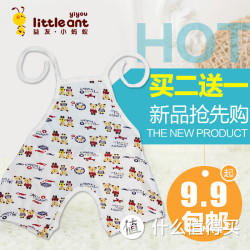 益友小蚂蚁 童装 夏季新款婴幼儿宝宝竹纤维汗布连腿/连裤肚兜