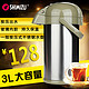 SHIMIZU 清水 SM-3202 气压式热水瓶 3L