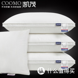 全棉超大枕头 950g（带枕套）