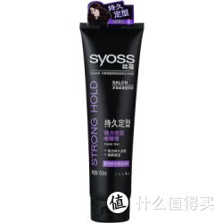 syoss 丝蕴 持久定型强力造型啫喱膏150ml