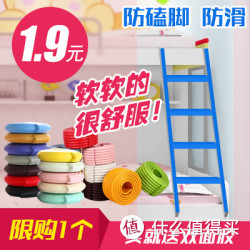 防滑垫 防撞条 送双面胶