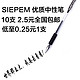  SIEPEM中性笔 全针管水笔学生考试专用水性笔财务签字笔　