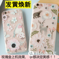 苹果 iPhone6/plus 手机壳