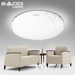 BAODI 宝迪照明 led吸顶 经典凤尾13W