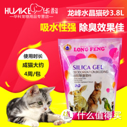 龙峰 水晶猫砂 3.8L