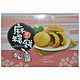 ROYAL FAMILY 皇族 综合麻糬饼 300g*5盒