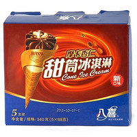 限华北：八喜 摩卡杏仁甜筒冰淇淋 5支装*5盒
