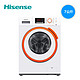 Hisense 海信 XQG70-S1208FW 7公斤 变频滚筒洗衣机（51CM）