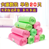 加厚防漏水塑料垃圾袋5卷