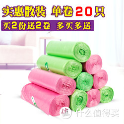 加厚防漏水塑料垃圾袋5卷