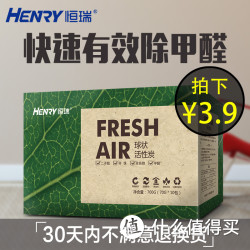 活性炭包