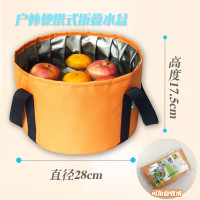 恩诚 户外折叠水盆