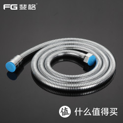 斐格 花洒软管 1.5米