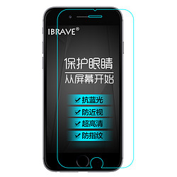 苹果6/6s钢化膜 iPhone6s手机贴膜 i6六4.7寸高清防爆玻璃保护膜