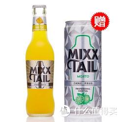 魅夜 迈泰鸡尾酒 275ml+魅夜莫吉多鸡尾酒310ml