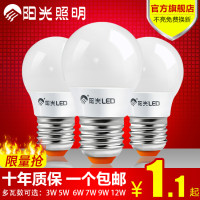 阳光照明 LED灯泡 3W 白光