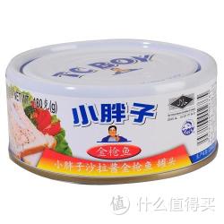 TC BOY 小胖子 沙拉酱金枪鱼 180g