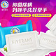 FIVERAMS 五羊 婴儿洗衣皂 200g*5