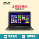 ASUS 华硕 F454LJ 14英寸笔记本电脑（I5-5200U 4G 500G 2G GT920M）