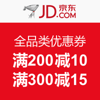 京东 全天限时特价精选 + 当前活动汇总