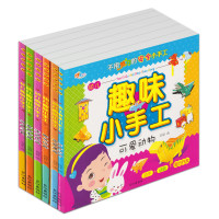 《幼儿趣味小手工》（套装共6册）