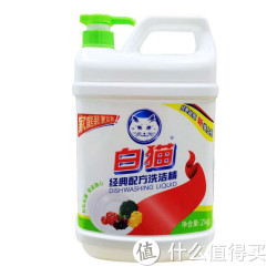 Baimao 白猫 经典配方洗洁精 2000g