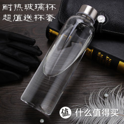 楚轩 玻璃杯 280ml