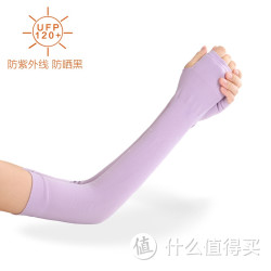 长款半指防晒冰丝袖套