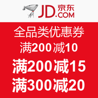 京东 全天限时特价精选 + 当前活动汇总
