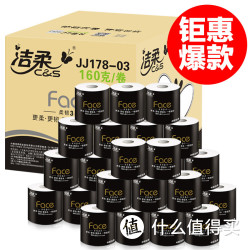 C&S 洁柔 Face系列4层160克27卷 卷纸 (箱装售卖)