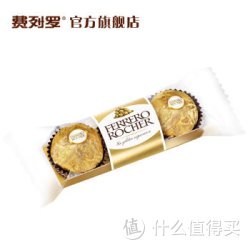 费列罗 