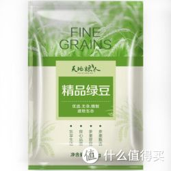 天地粮人 精品 绿豆100g