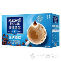 Maxwell House 麦斯威尔 原味速溶咖啡 60条+7条