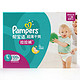 Pampers 帮宝适 超薄干爽 婴儿拉拉裤 大号L120片【9-14kg】