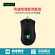 Razer 雷蛇  Deathadder 炼狱蝰蛇1800 DPI 游戏电竞鼠标