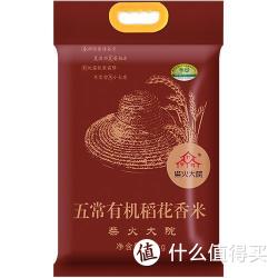 柴火大院 五常有机稻花香大米 5kg