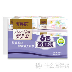 may flower 五月花 婴儿柔抽纸 150抽*6包*2件