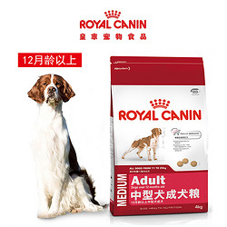 ROYALCANIN 皇家 中型犬成犬粮 M25 4kg*2袋