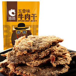 洽洽 肉干肉脯 五香味100g/袋