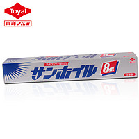 Toyal 烘焙用锡纸 25cm*8m