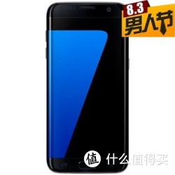 SAMSUNG 三星 Galaxy S7 Edge(G9350)星钻黑 64G 全网通4G手机 双卡双待