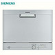 SIEMENS 西门子 SK23E800TI 独立式 6套 洗碗机